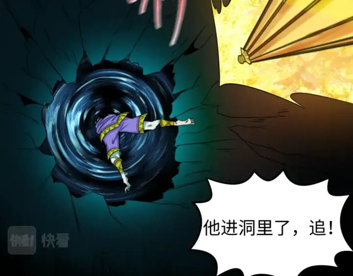《全球诡异时代》第81话 尸鬼图92