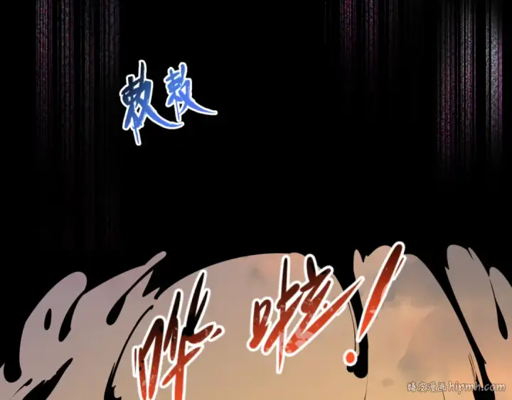 《全球诡异时代》第81话 尸鬼图96
