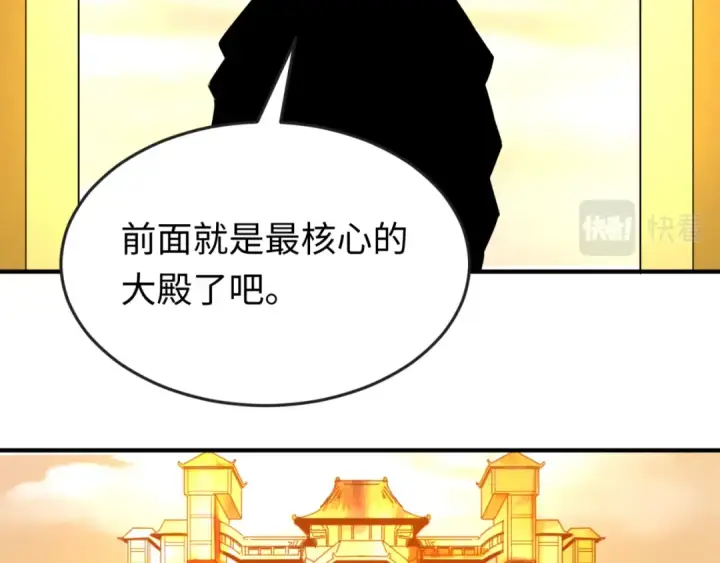 《全球诡异时代》第82话 凤袍女鬼！图23