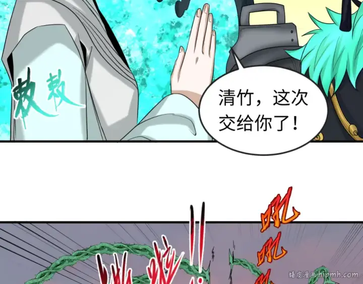 《全球诡异时代》第82话 凤袍女鬼！图32