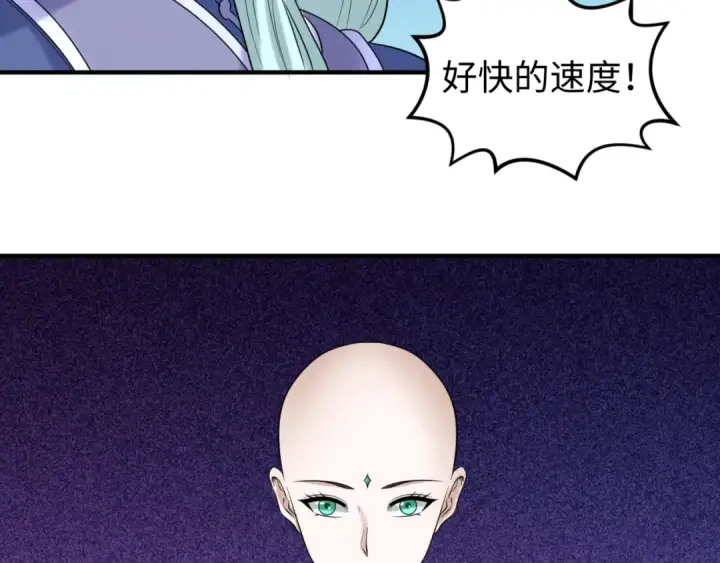 《全球诡异时代》第82话 凤袍女鬼！图38