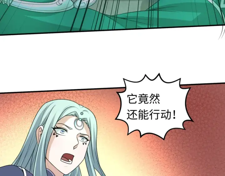 《全球诡异时代》第82话 凤袍女鬼！图53