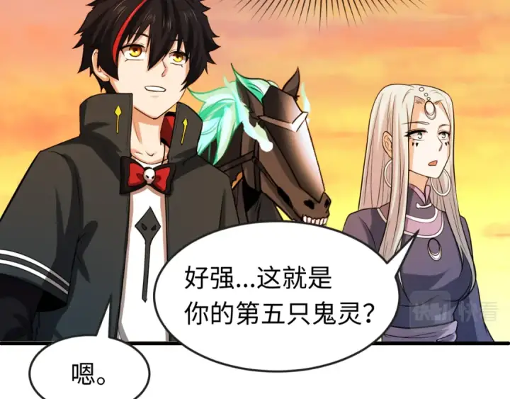 《全球诡异时代》第82话 凤袍女鬼！图66