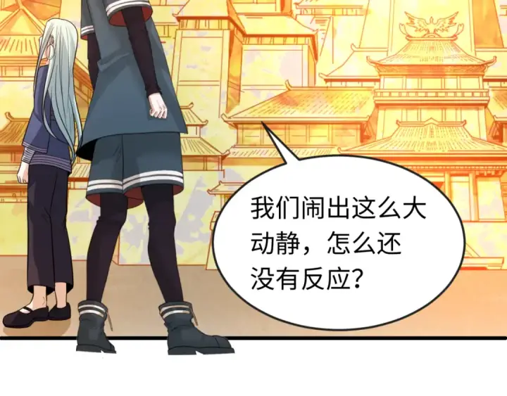 《全球诡异时代》第82话 凤袍女鬼！图68