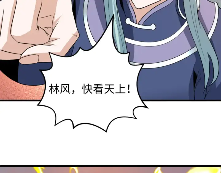 《全球诡异时代》第82话 凤袍女鬼！图70