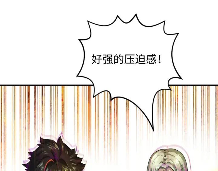 《全球诡异时代》第82话 凤袍女鬼！图84