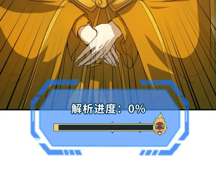 《全球诡异时代》第82话 凤袍女鬼！图99