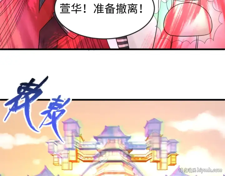 《全球诡异时代》第83话 沙丘图16