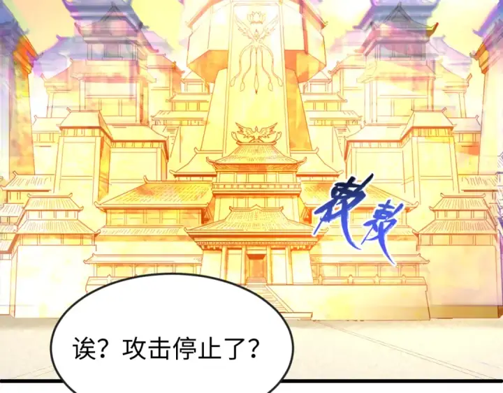 《全球诡异时代》第83话 沙丘图17