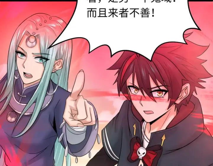 《全球诡异时代》第83话 沙丘图22