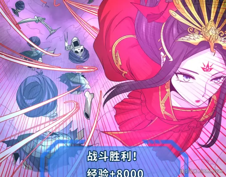 《全球诡异时代》第83话 沙丘图56