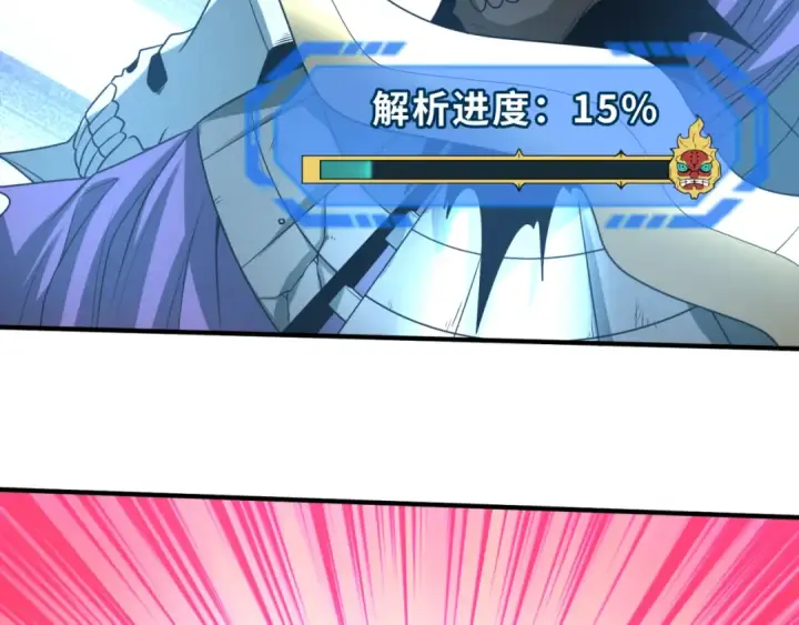 《全球诡异时代》第83话 沙丘图61