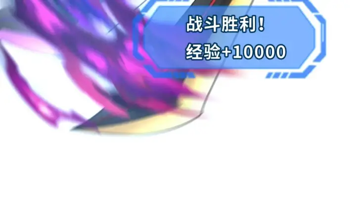 《全球诡异时代》第83话 沙丘图67