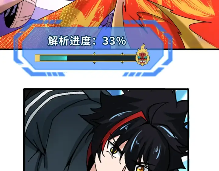《全球诡异时代》第83话 沙丘图75