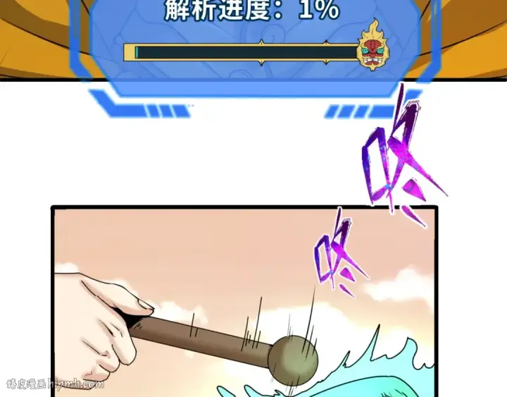 《全球诡异时代》第83话 沙丘图8