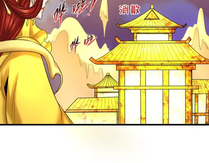 《全球诡异时代》第83话 沙丘图86