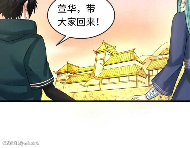 《全球诡异时代》第83话 沙丘图88