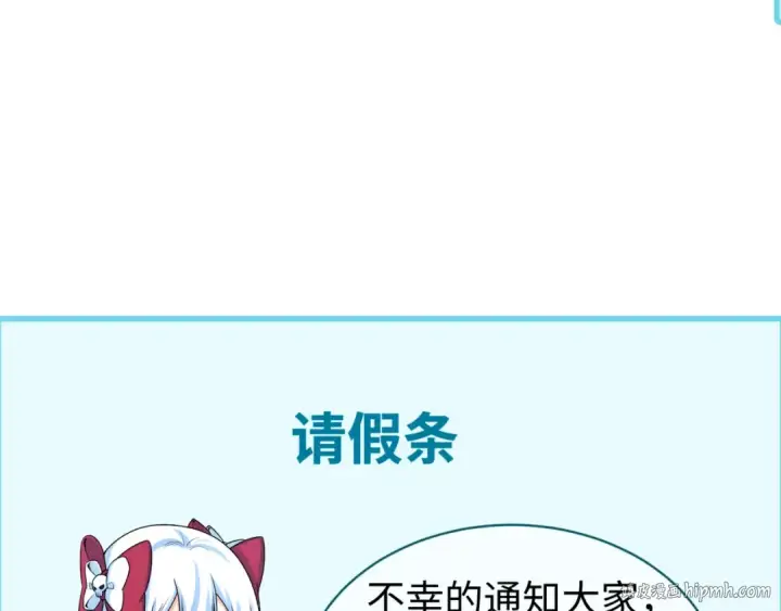 《全球诡异时代》第83话 沙丘图96