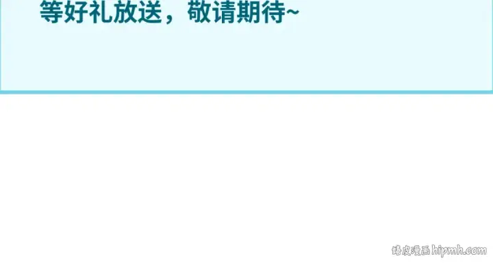 《全球诡异时代》第83话 沙丘图98