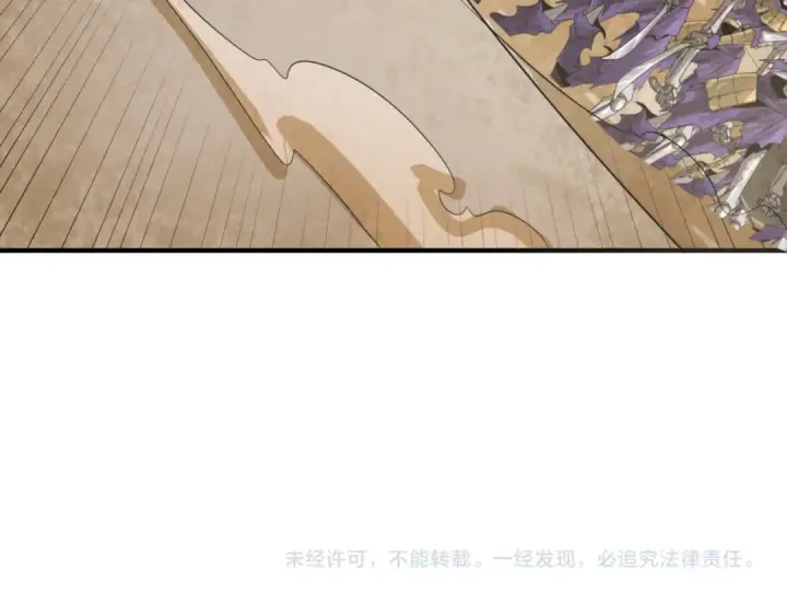 《全球诡异时代》第84话 万人洞图101