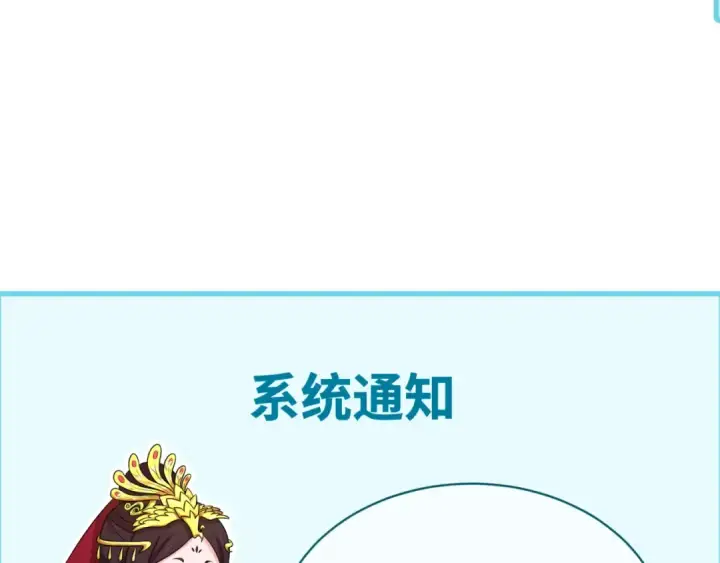 《全球诡异时代》第84话 万人洞图103