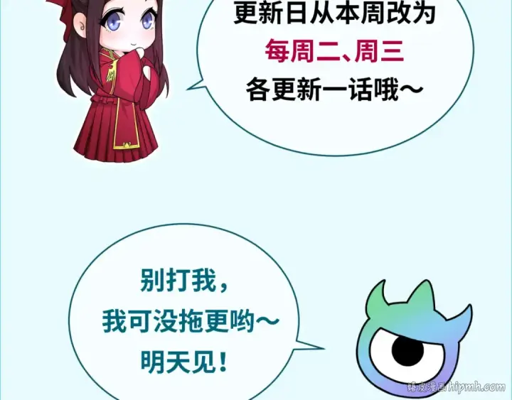 《全球诡异时代》第84话 万人洞图104