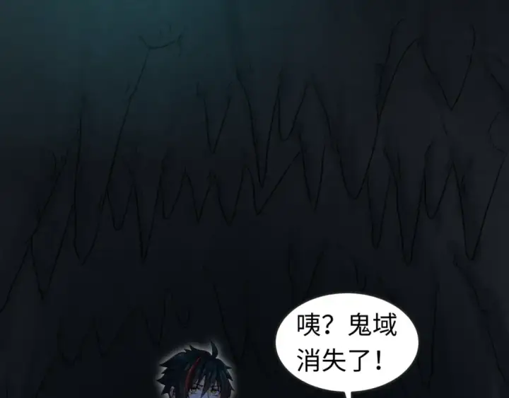 《全球诡异时代》第84话 万人洞图12