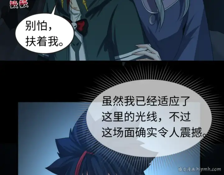 《全球诡异时代》第84话 万人洞图16