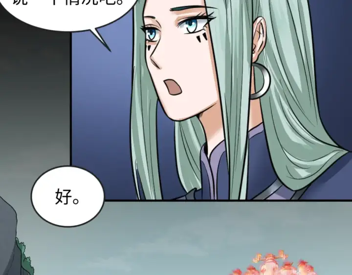 《全球诡异时代》第84话 万人洞图37