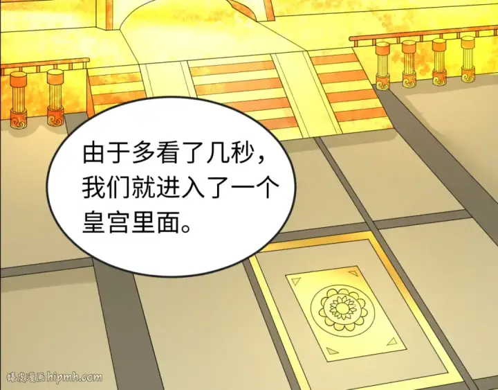 《全球诡异时代》第84话 万人洞图40
