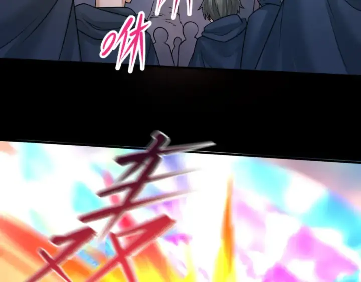 《全球诡异时代》第84话 万人洞图52