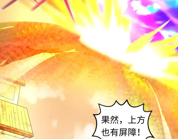 《全球诡异时代》第84话 万人洞图53