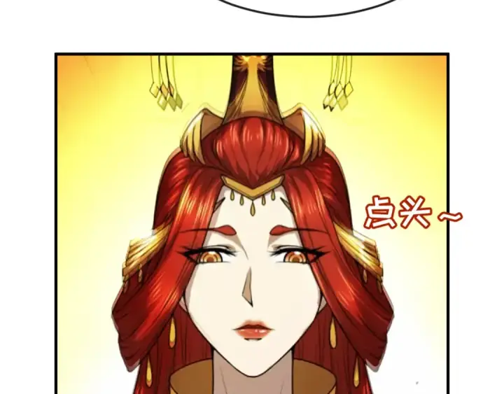 《全球诡异时代》第84话 万人洞图71