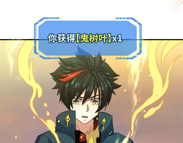 《全球诡异时代》第84话 万人洞图74