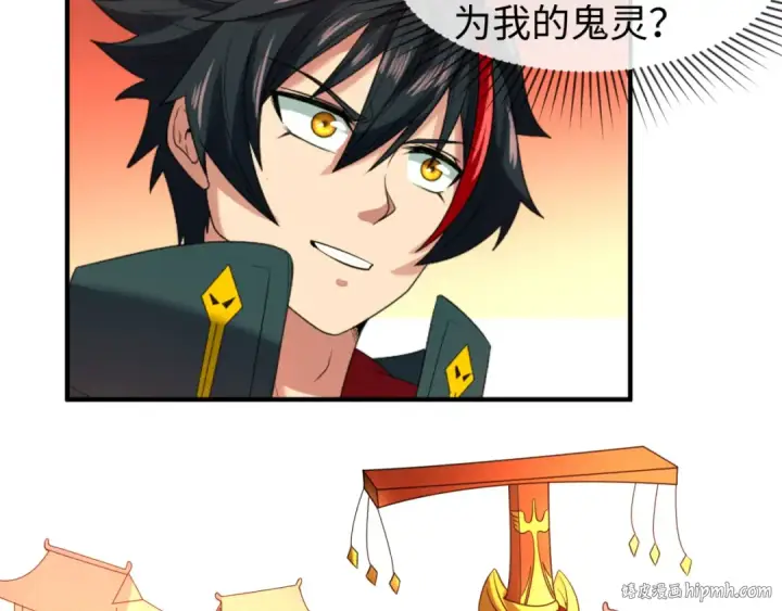 《全球诡异时代》第84话 万人洞图8