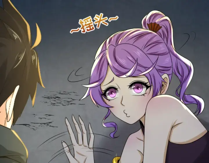 《全球诡异时代》第84话 万人洞图81