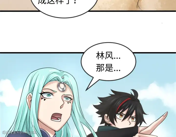《全球诡异时代》第84话 万人洞图96