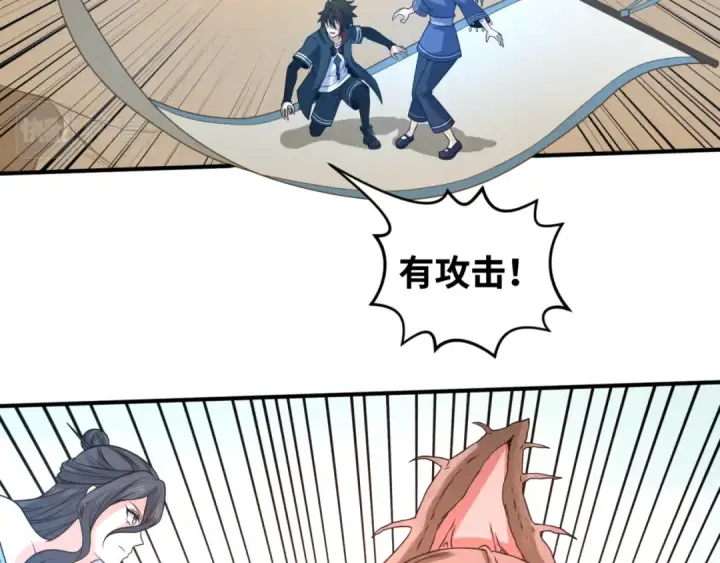 《全球诡异时代》第85话 死亡之海图12