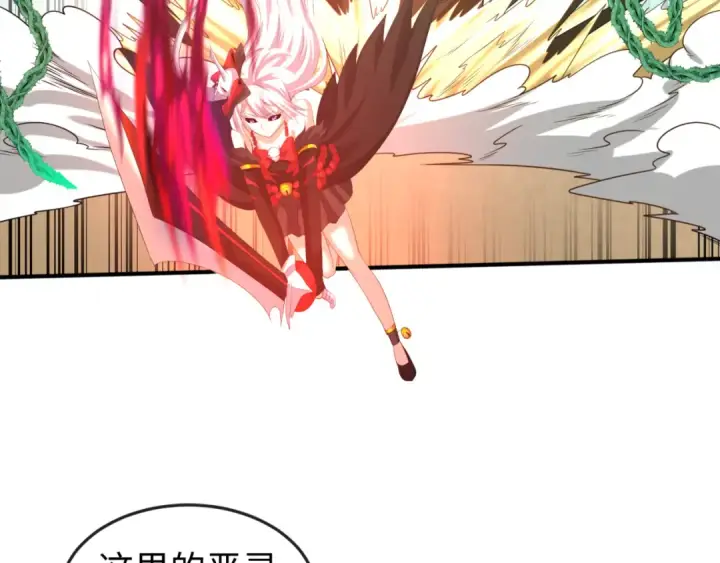 《全球诡异时代》第85话 死亡之海图21