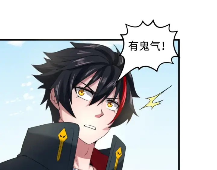 《全球诡异时代》第85话 死亡之海图27