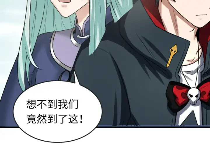 《全球诡异时代》第85话 死亡之海图43