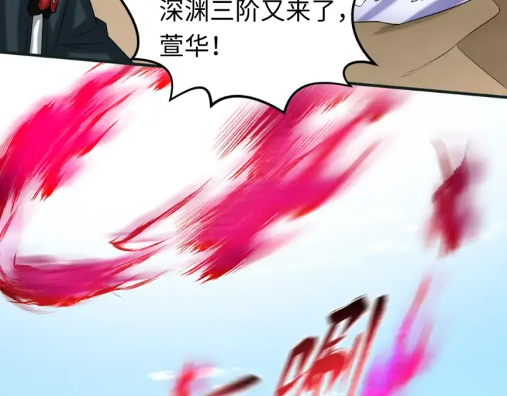 《全球诡异时代》第85话 死亡之海图49