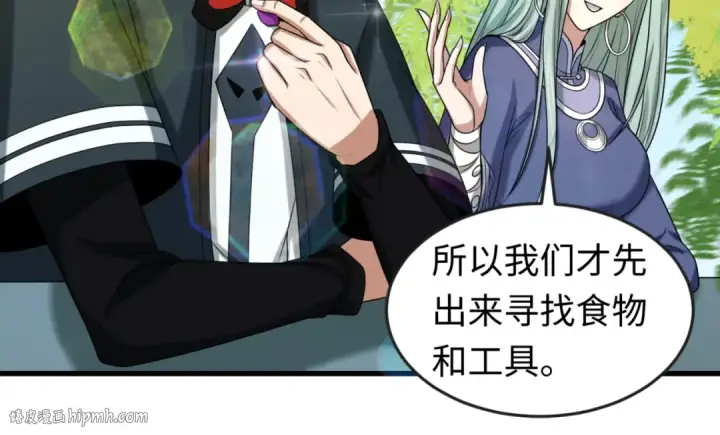 《全球诡异时代》第85话 死亡之海图64