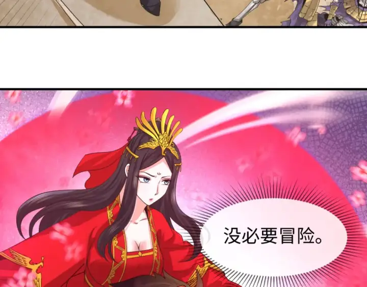 《全球诡异时代》第85话 死亡之海图7