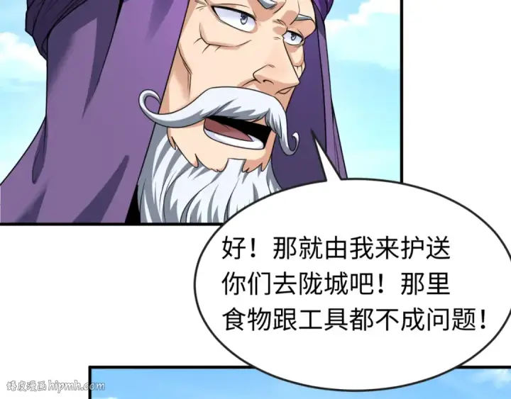 《全球诡异时代》第85话 死亡之海图72