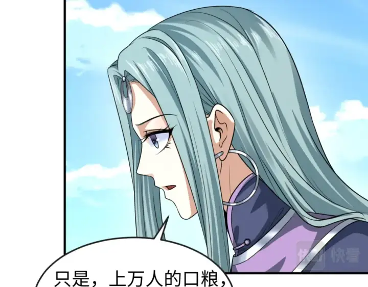 《全球诡异时代》第85话 死亡之海图73