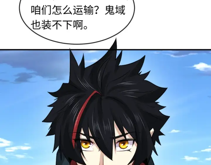 《全球诡异时代》第85话 死亡之海图74