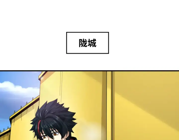 《全球诡异时代》第85话 死亡之海图77