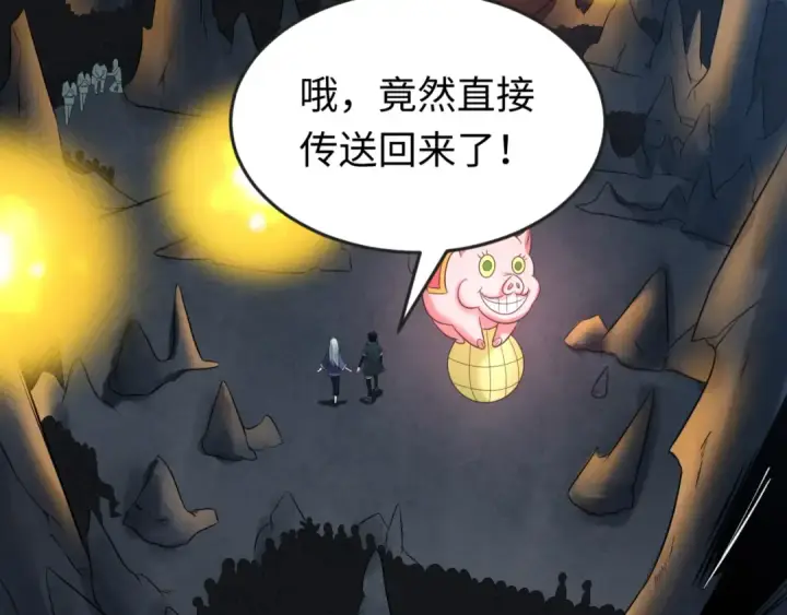 《全球诡异时代》第86话 黑色石棺图10