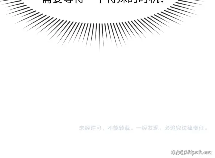 《全球诡异时代》第86话 黑色石棺图103